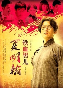 推特福利姬超嫩白虎萝莉『DTALI徐爱丽』小母狗终极调教1080p [38p3v1.4g]